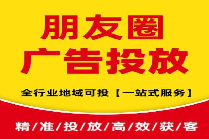 社交媒体平台的信息流广告运营实践