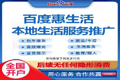 百度竞价托管外包全解析：企业如何借助外力实现增长