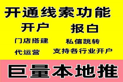 百度推广平台广告投放效果评估案例