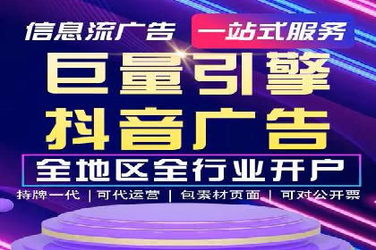 如何在信息流中精准投放广告——以某大牌为例